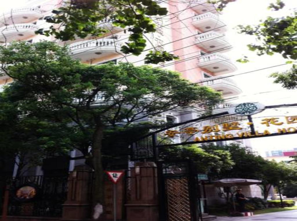 โรงแรมอานถิง วิลลา เฮงซาน เซี่ยงไฮ้ ภายนอก รูปภาพ